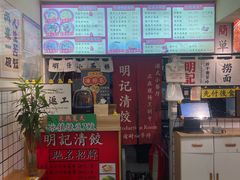 -明記茶餐廳(福田总店)