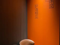 -LAMP BAR 水烟音乐酒吧