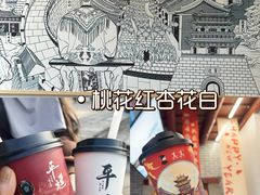 -平遥古城
