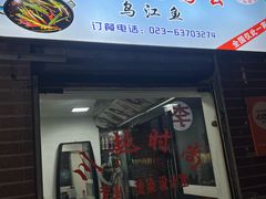 -石灰市毛记烧鸡公(解放碑店)