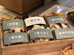 -大理老字号·舟渔的鱼野生菌海景餐厅(双廊店)
