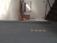 iphone_upload_pic-梵几(东信·和创园店)