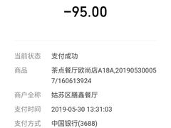 -新梅华·茶点餐厅(欧尚店)
