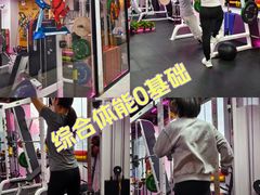 -GymPlus健身(四平路店)