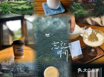 松阳咖啡清单|古村小镇咖啡喝了再走