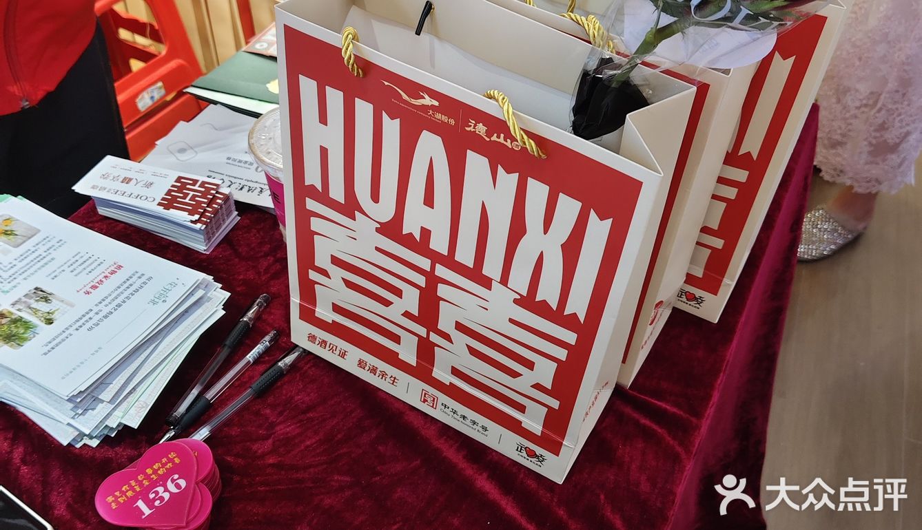 千万别去这家咖啡店！进去就被狠狠戳中结婚