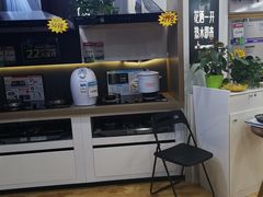 -国美电器成都分公司(双楠店)