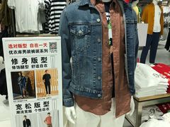-优衣库(上海正大广场店)
