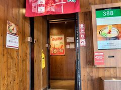 -一蘭拉面(铜锣湾店)
