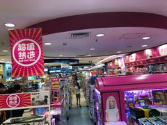 -TOYSRUS玩具反斗城(深圳万象城店)