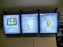 -杏好遇见你(总店)