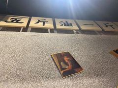 -楠火锅(广州总店)