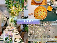 -开间茶馆·围炉煮茶