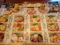 -豊 胜手丼