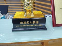 -梅森休闲健身(滨江店)