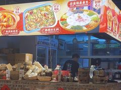 -夜椒瑶·广西大排档(八卦岭店)