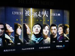 -奥斯卡升龙国际影城(RealD Cinema)