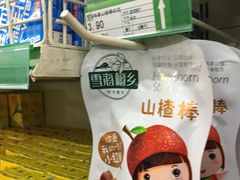 -星光教育超市(传媒大学店)