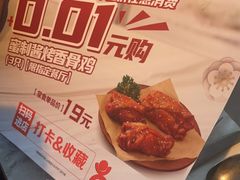 -必胜客(阿诗玛店)