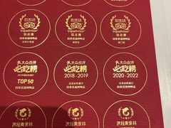 -四季民福烤鸭店(王府井东安门店)
