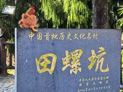 -福建土楼(南靖)景区