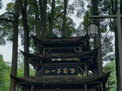 -青城山