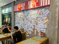 -流浪地图剁椒卤汁拌饭(未来城购物广场店)