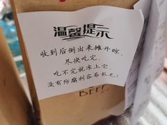 -都士牧人现烤牛肉干