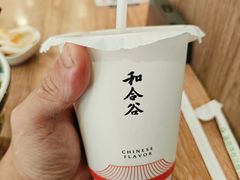 -和合谷(东四北大街店)