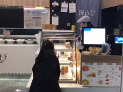 -漫山洋芋(大悦城店)