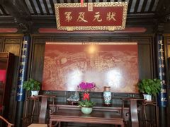 -东山雕花楼