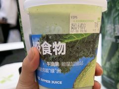 -树夏(鹭洲里店)
