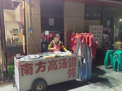 -梁老三麻辣鸡头总店