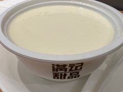 -满记甜品(荟聚购物中心店)