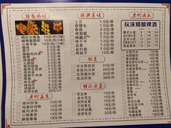 -老街烧烤(华中农业大学梧桐路步行街店)