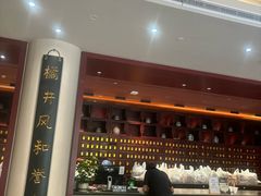 -南京君和堂中医门诊部