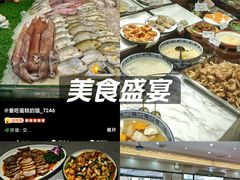 -潮道鱼仔店·潮汕味(长兴路店)