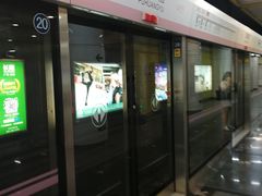 -蒲黄榆(地铁站)