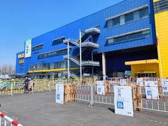 -宜家·瑞典风味餐厅(海达南街店)