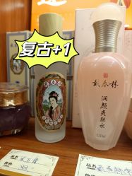 -经典国货供销社