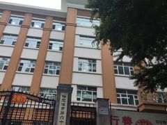 -哈尔滨市第六十九中学