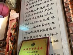 -玉祥府牛肉罩饼(金光道店)