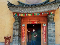 -云南民族村