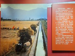 -红旗渠纪念馆