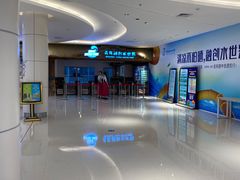 -青岛东方影都融创水世界