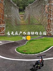 -长沙小顽国景区