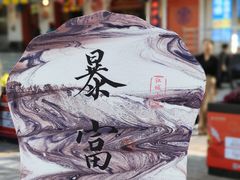 -江城小馆陕南妈妈菜·全球旅行餐厅(钟楼店)