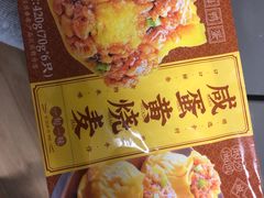 -盒马鲜生(新都心店)
