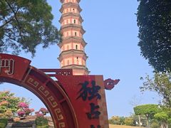 -广州莲花山旅游区