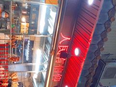 -老字号蛇口德记烧腊饭店·海鲜加工